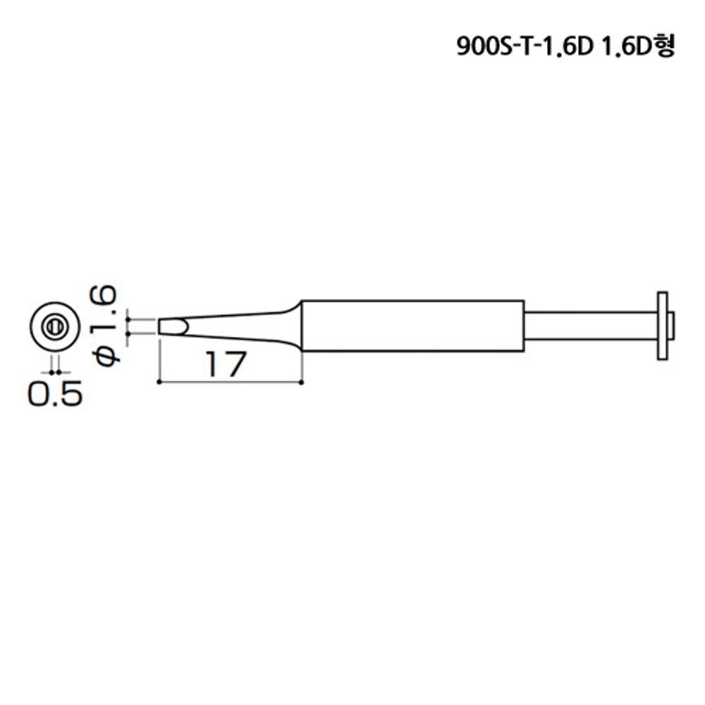 HAKKO Soldering Tips 900S-T-1.6D, Tip for the 900S
